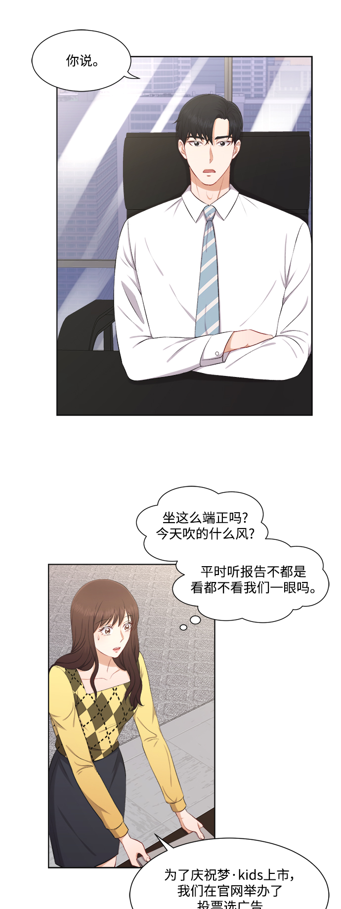 第30话5