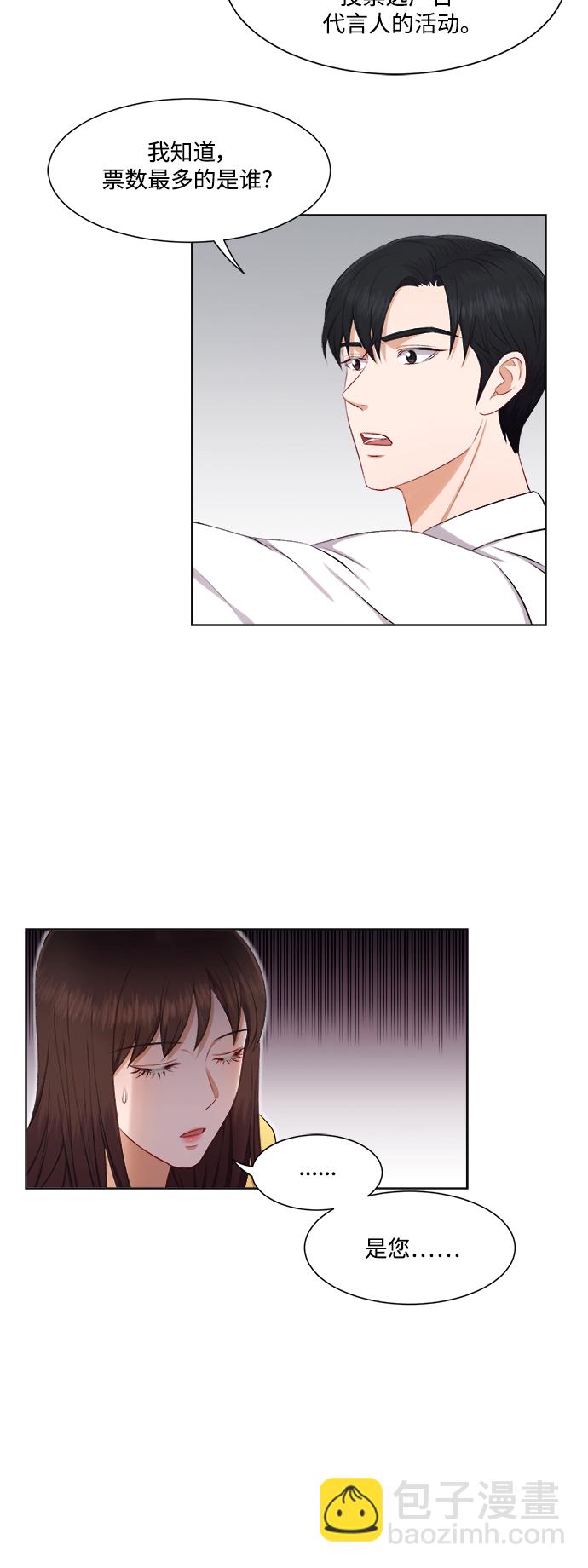 第30话6