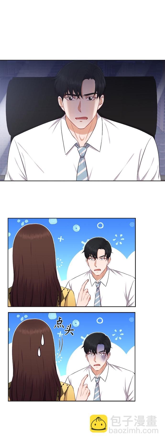 第30话7