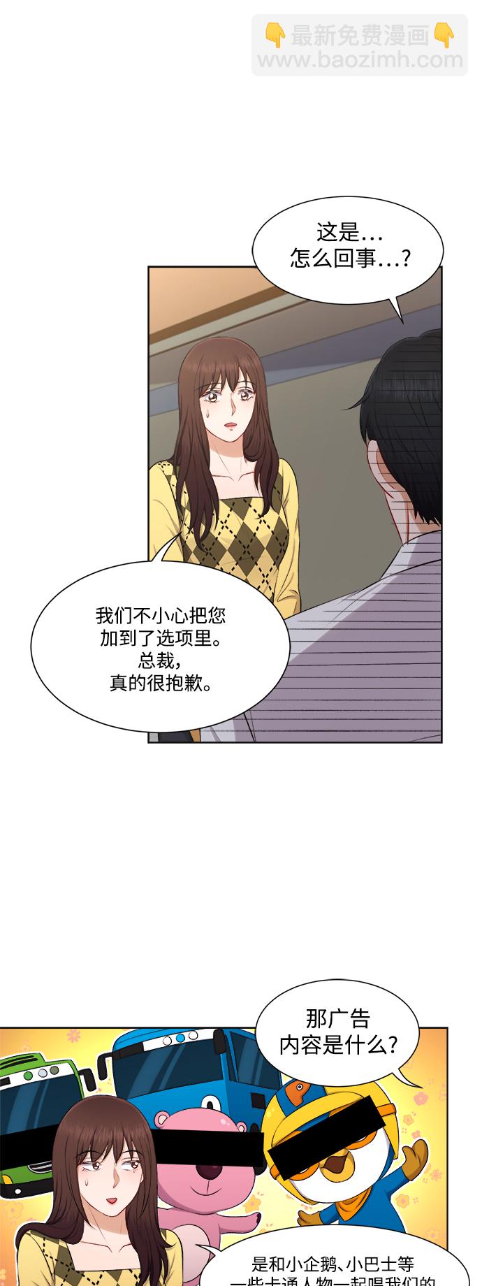 第30话8