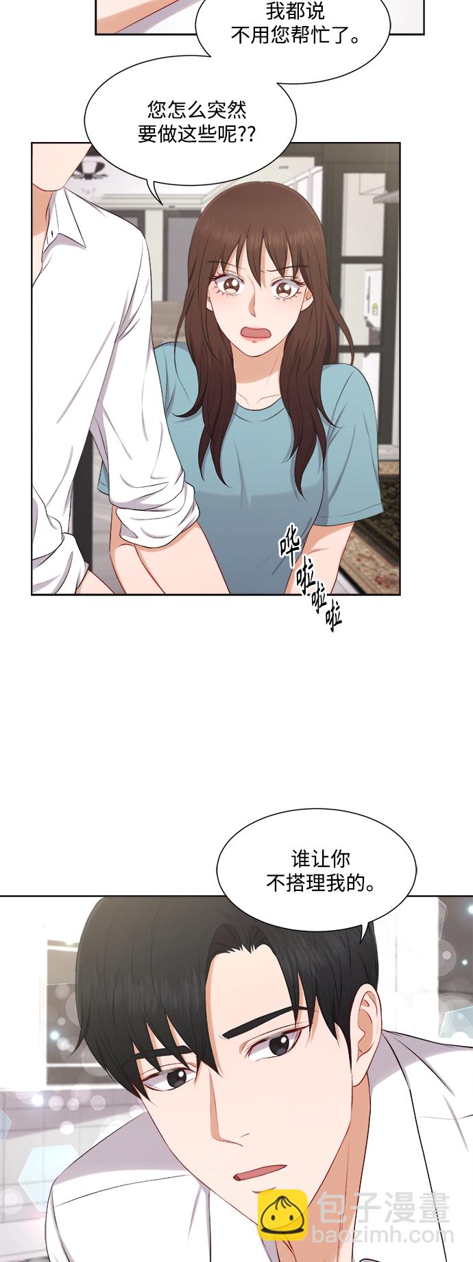 第31话10