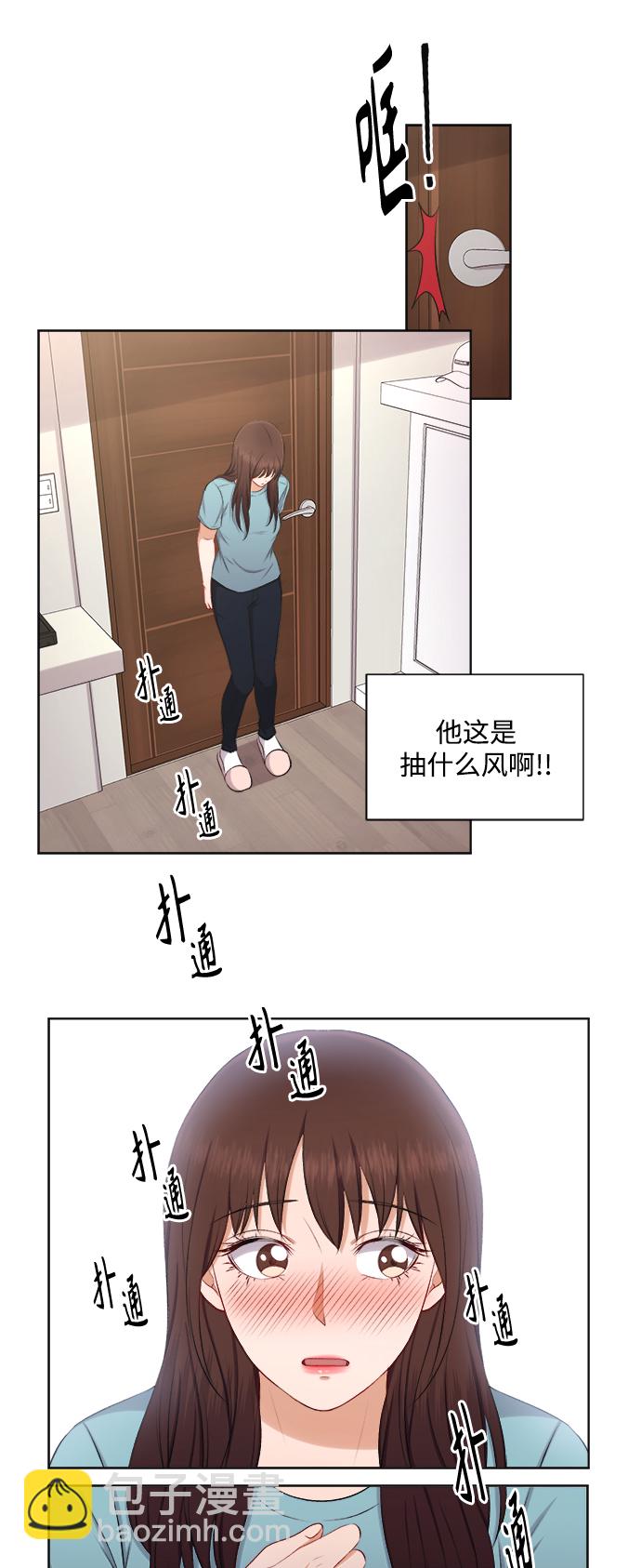 第31话13