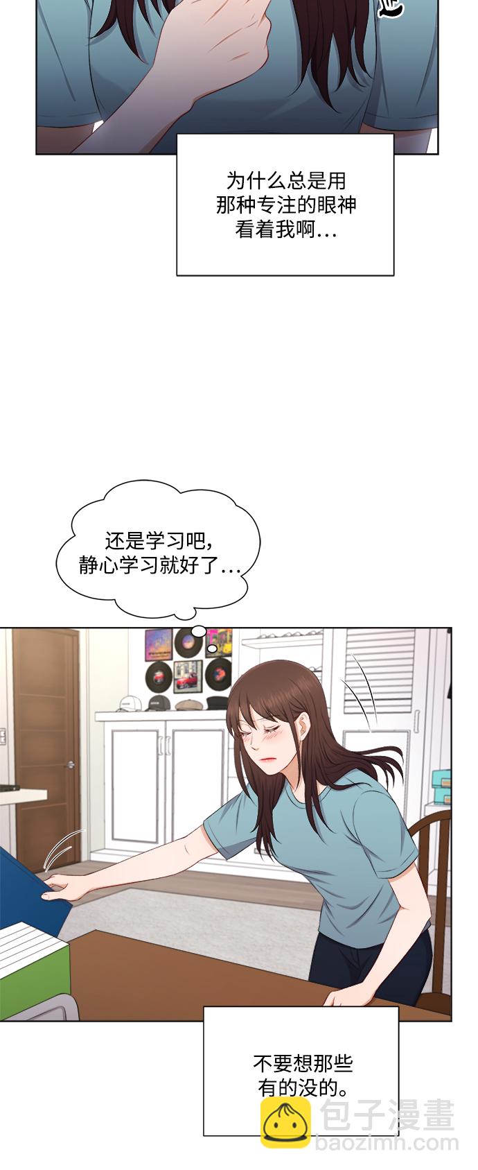 第31话14