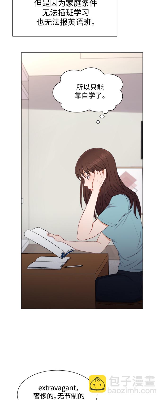 第31话16