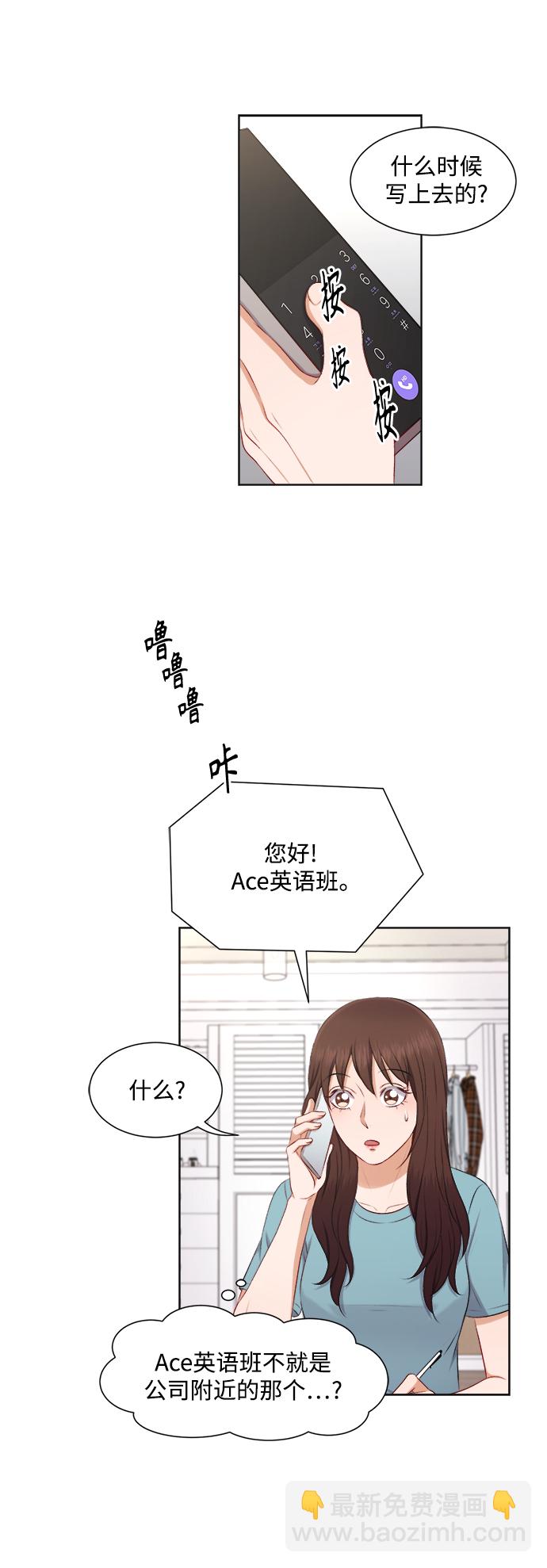 第31话18