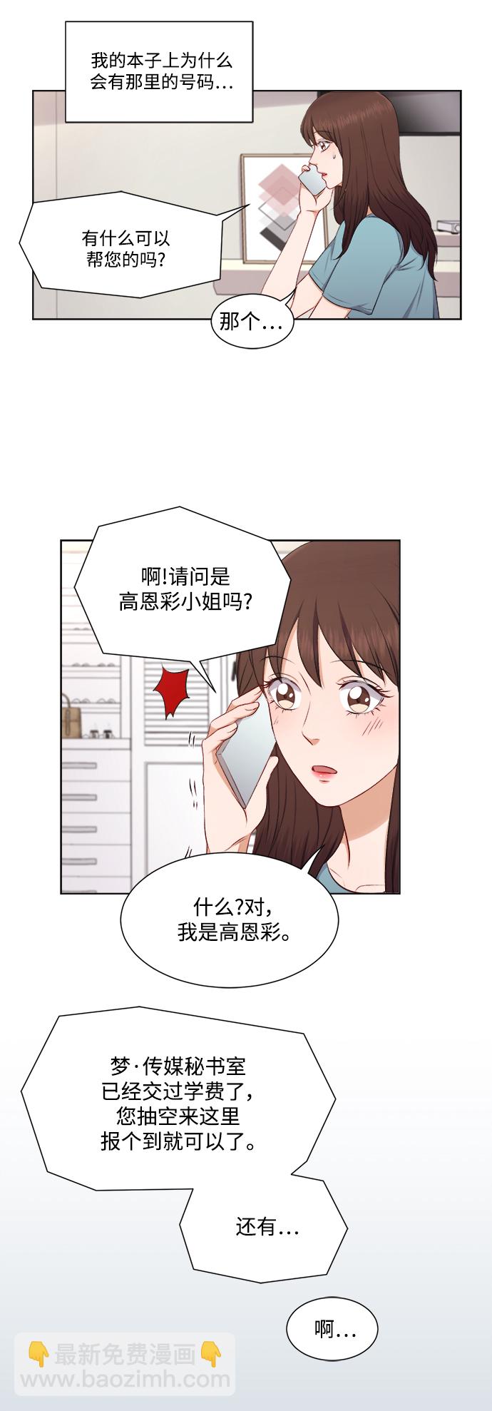 第31话19
