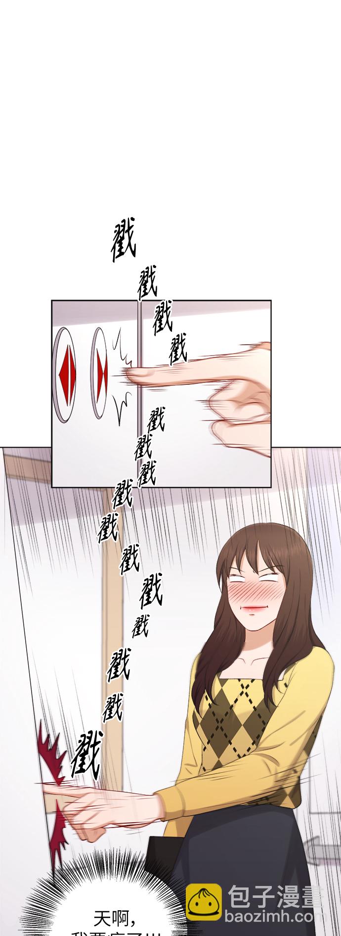 第31话2