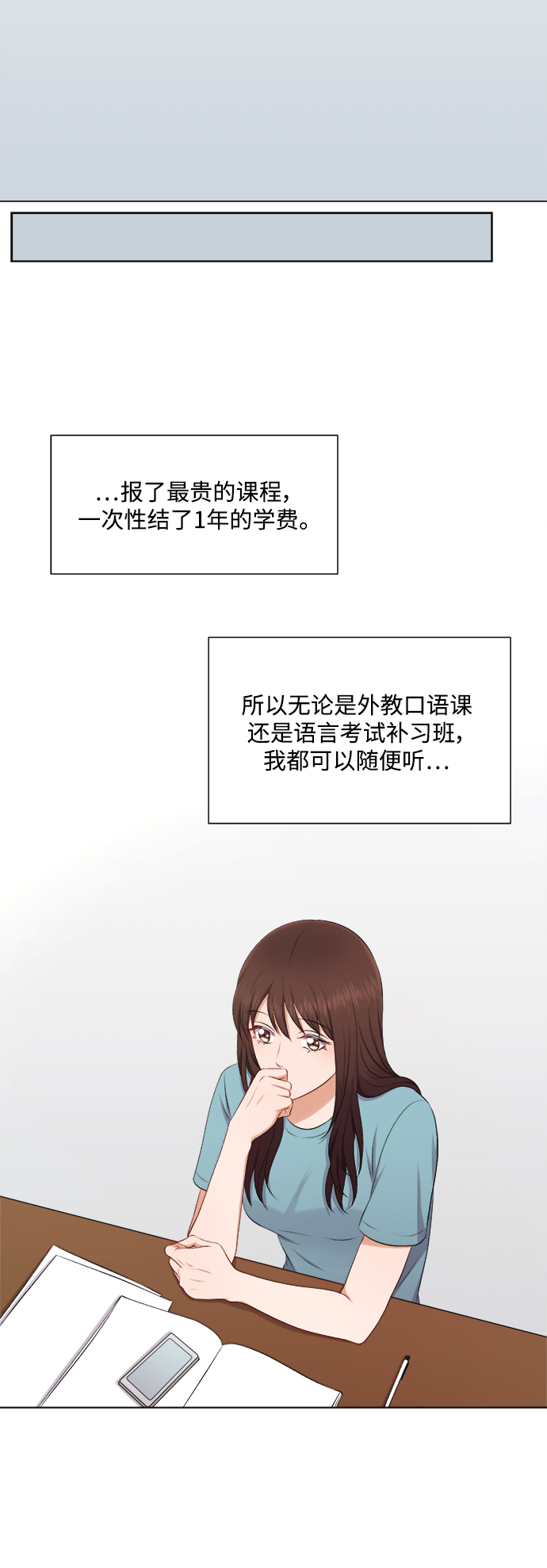 第31话20