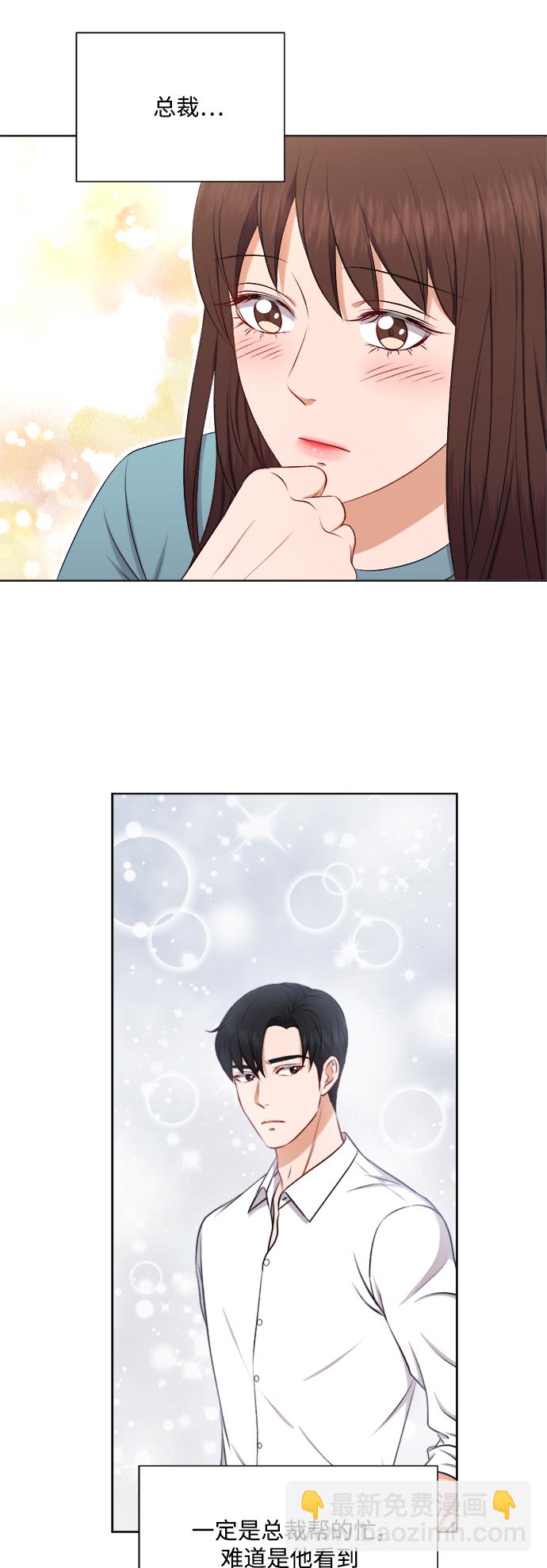 第31话21