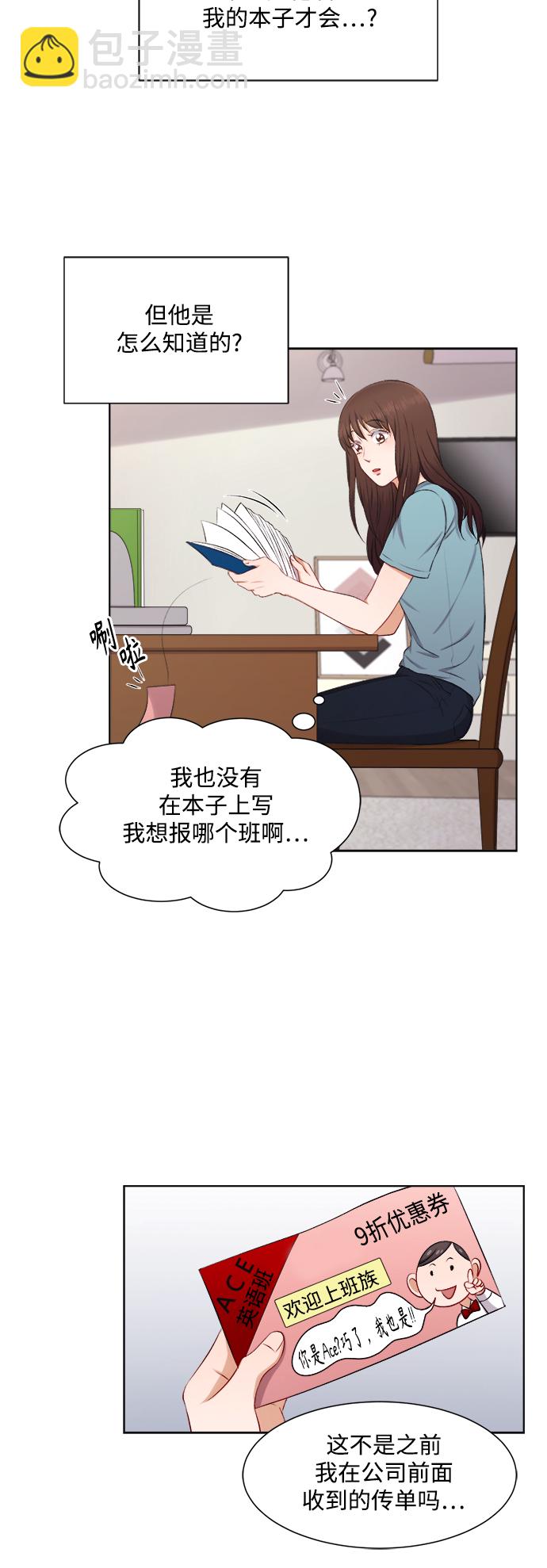 第31话22