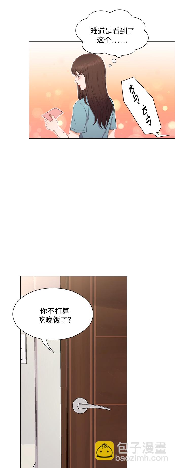 第31话23