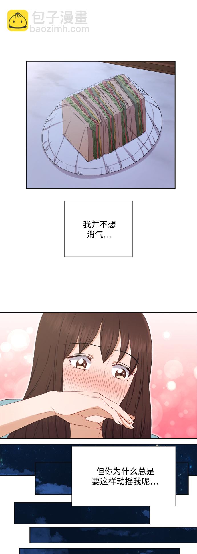 第31话29