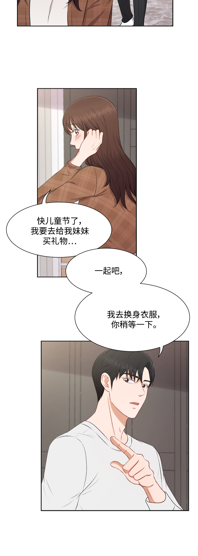 第31话32