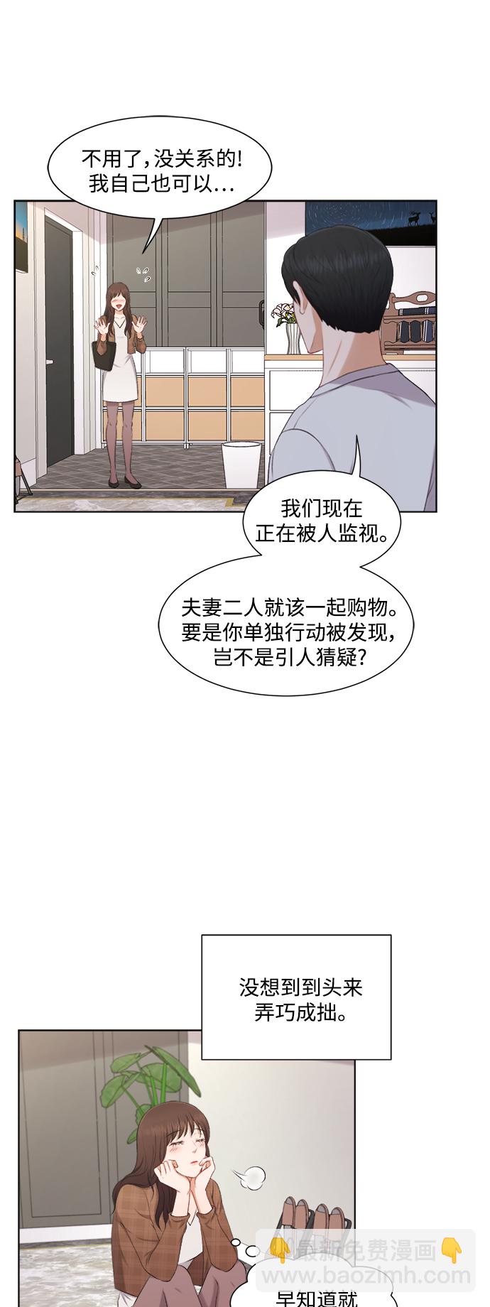 第31话33