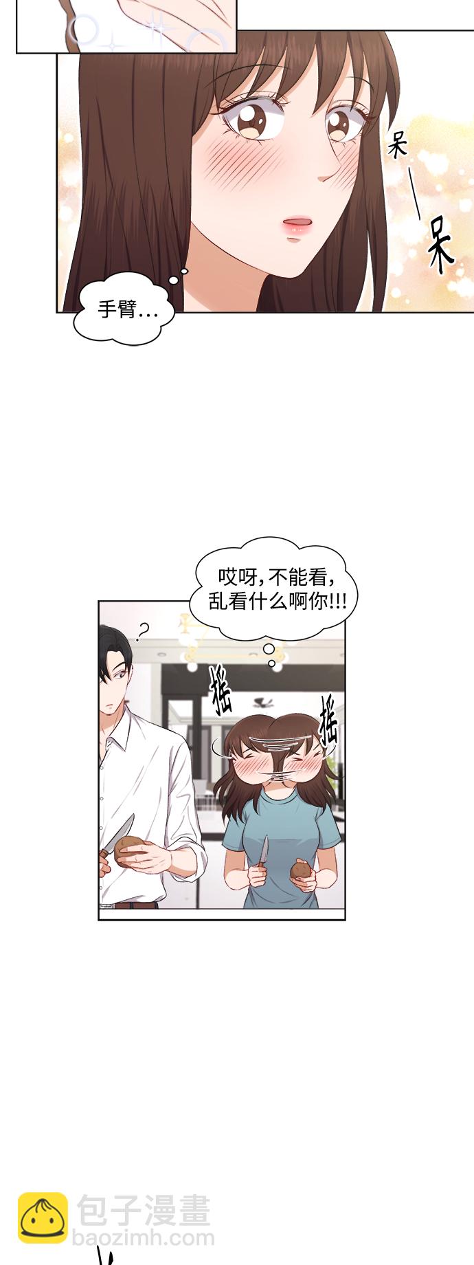第31话8