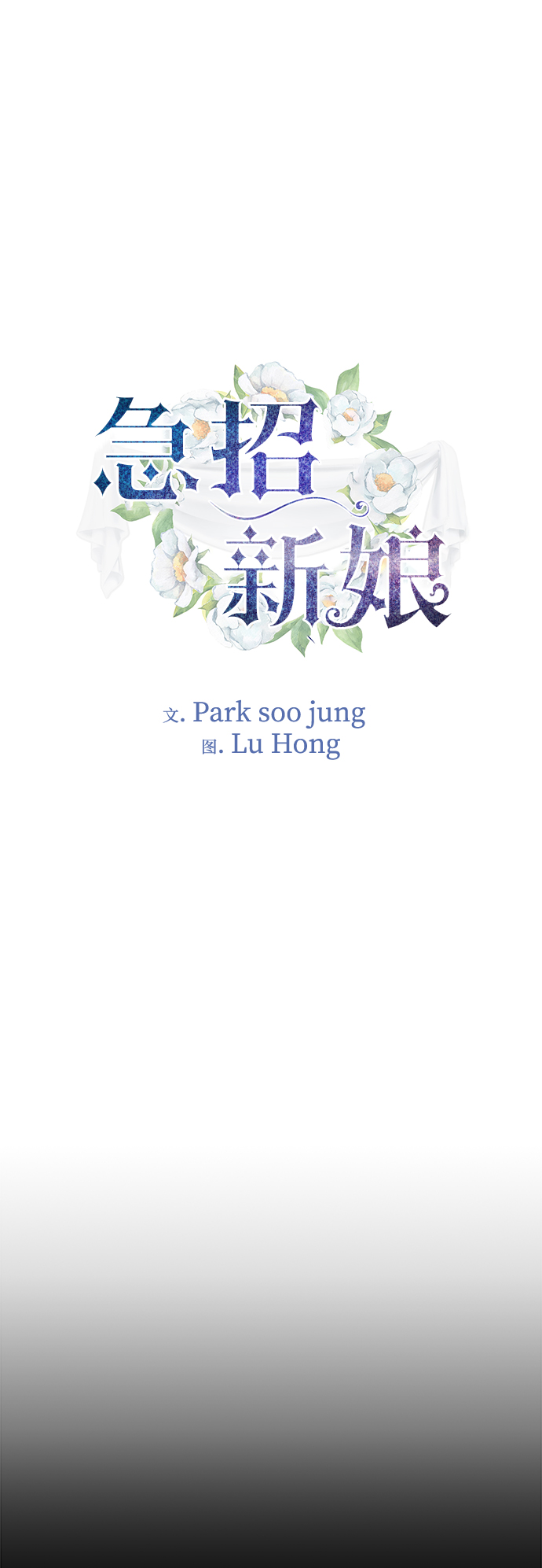 第33话1