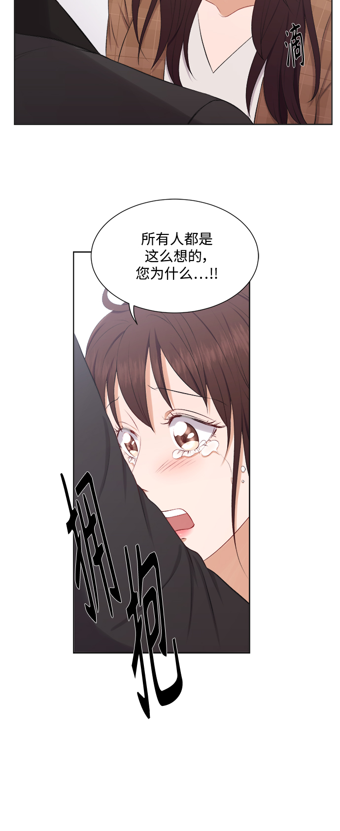 第33话10