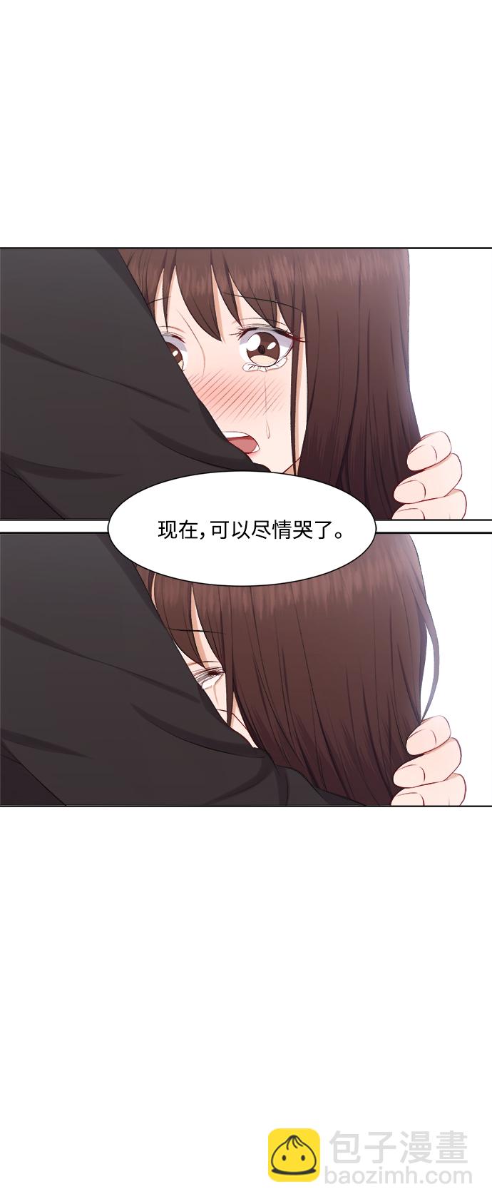 第33话12
