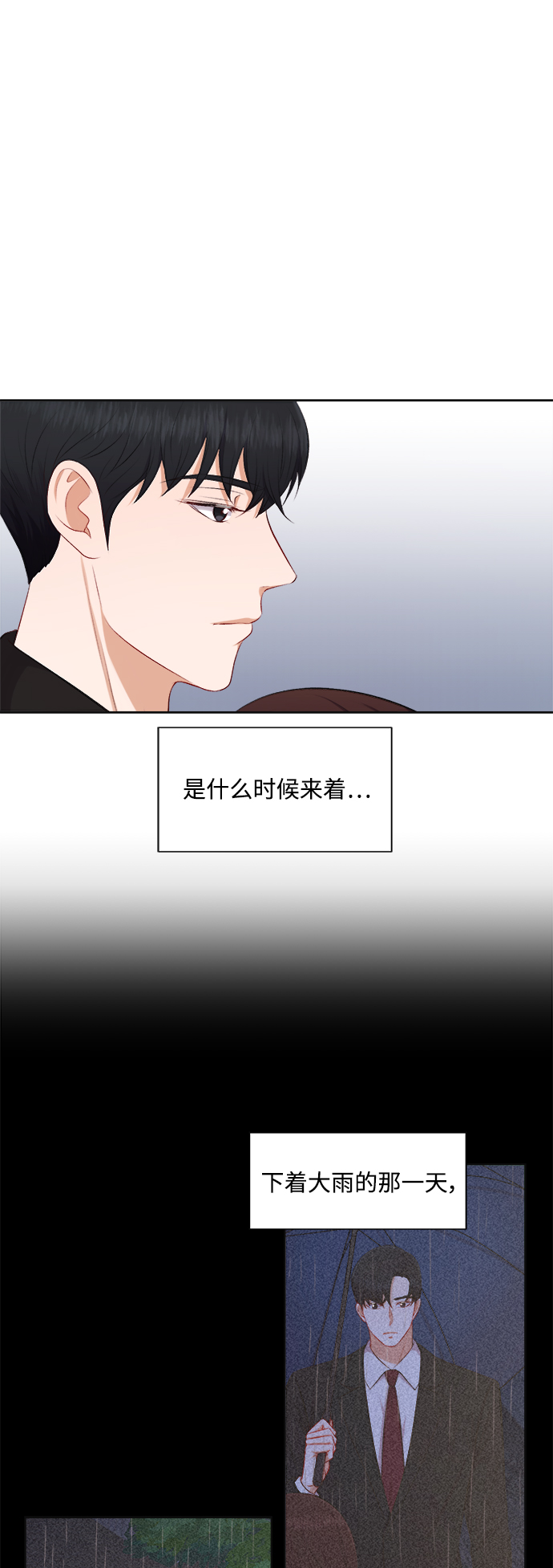 第33话13