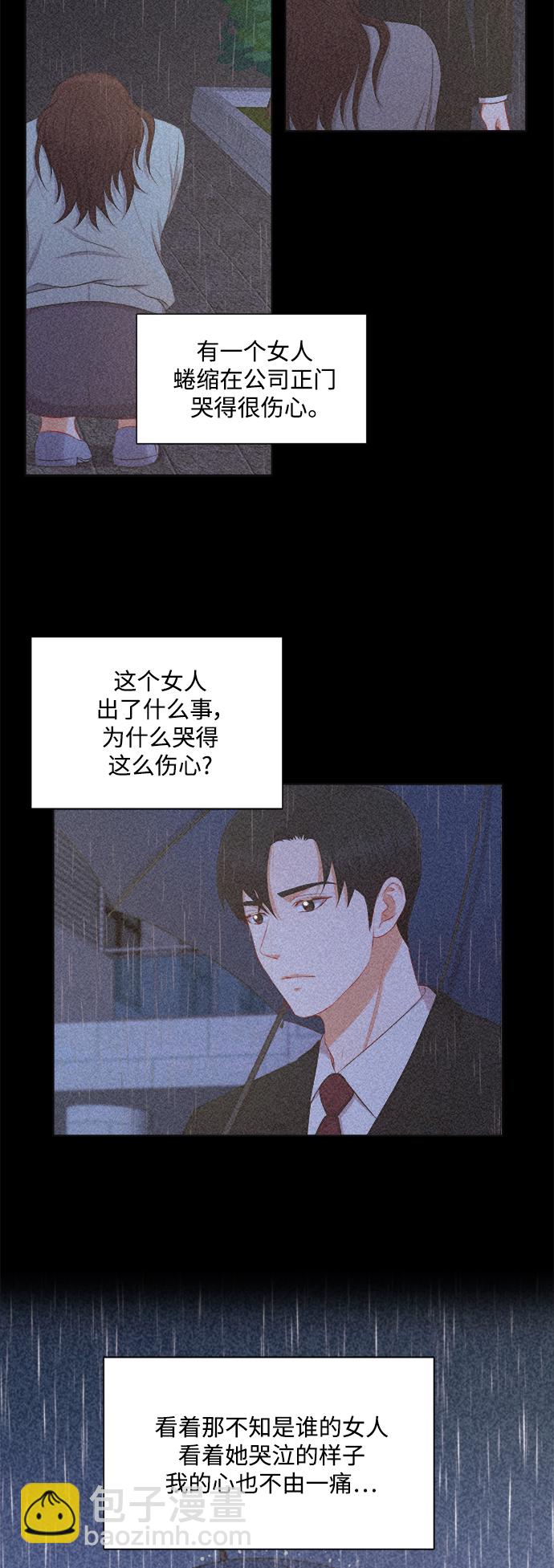 第33话14
