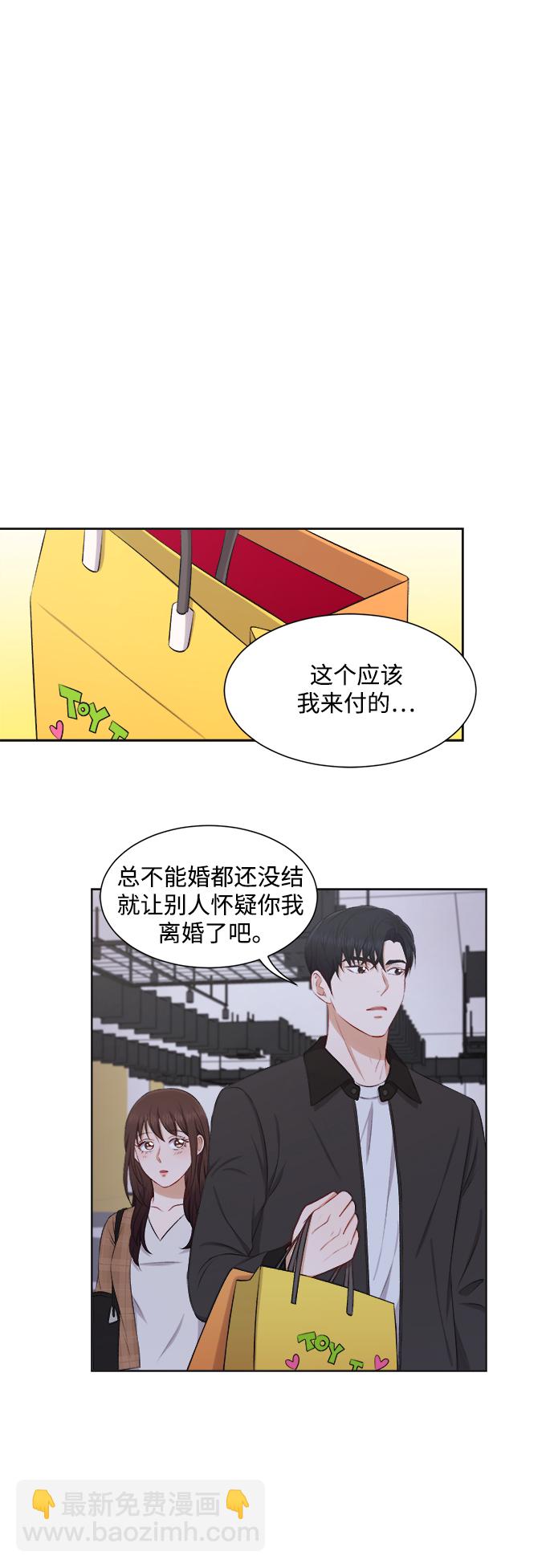 第33话17