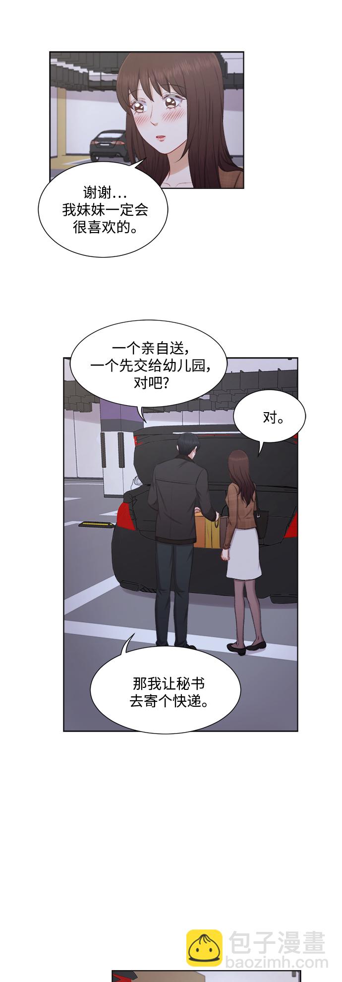 第33话18