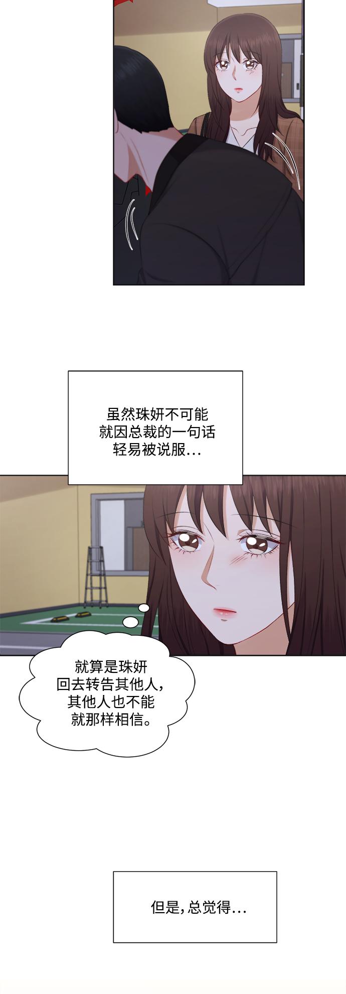 第33话19