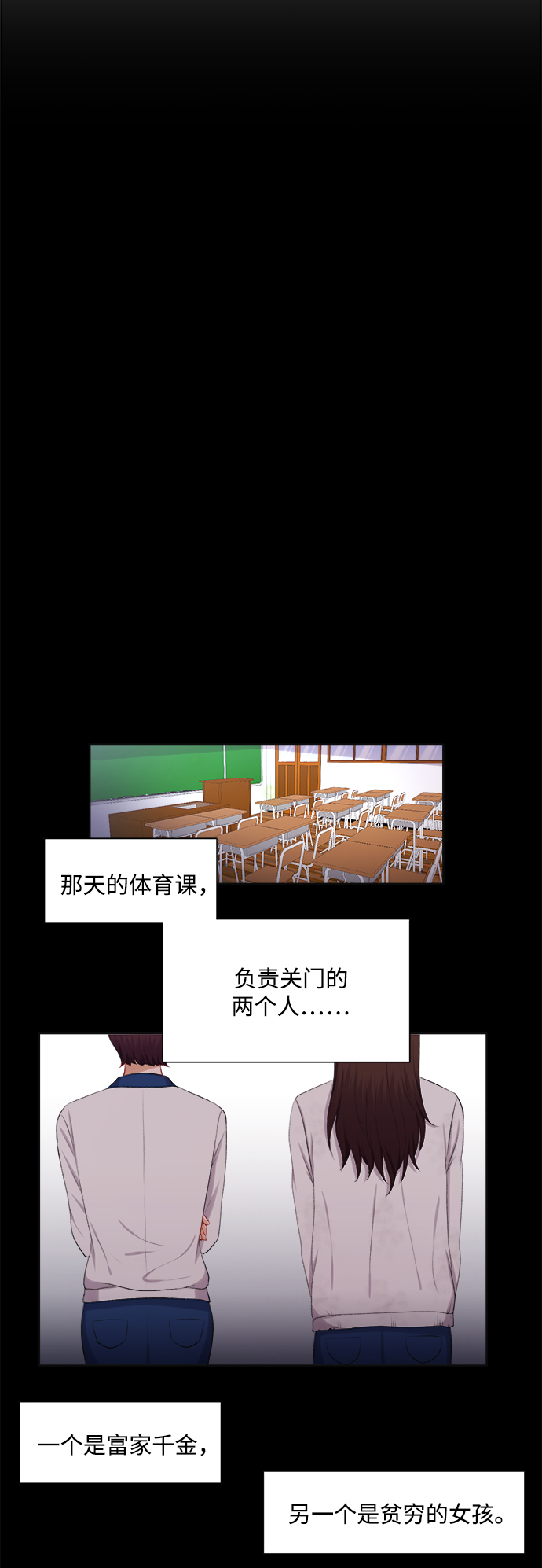 第33话2