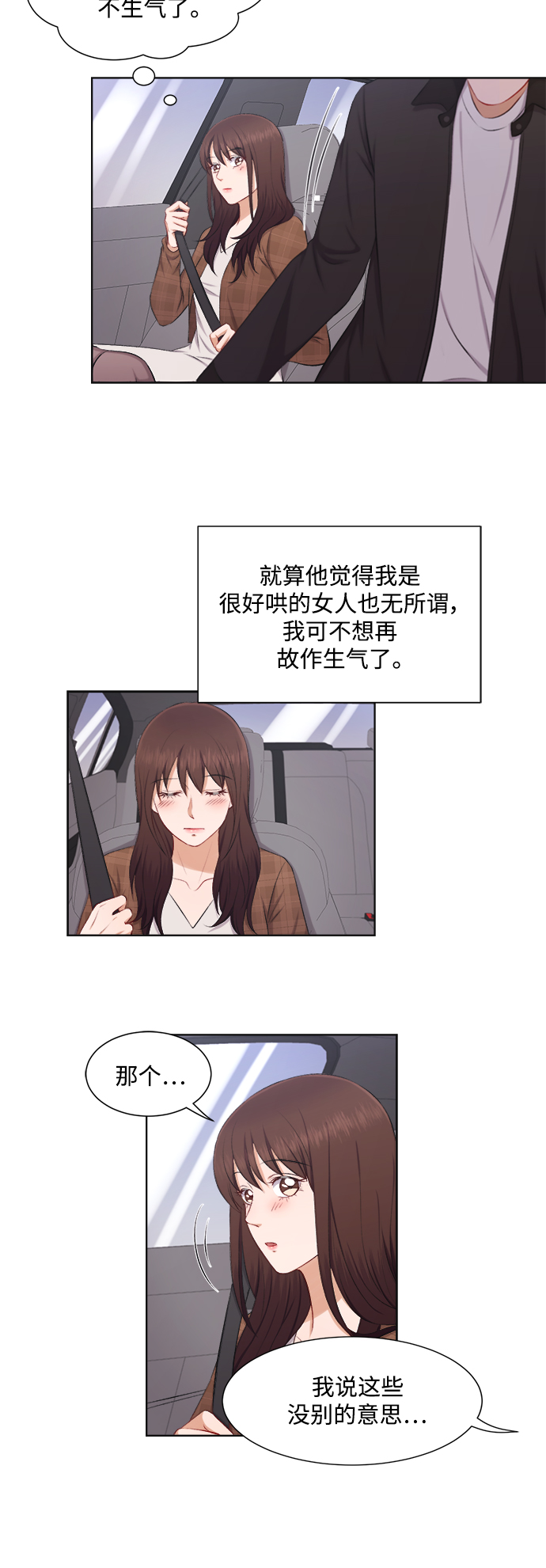 第33话21
