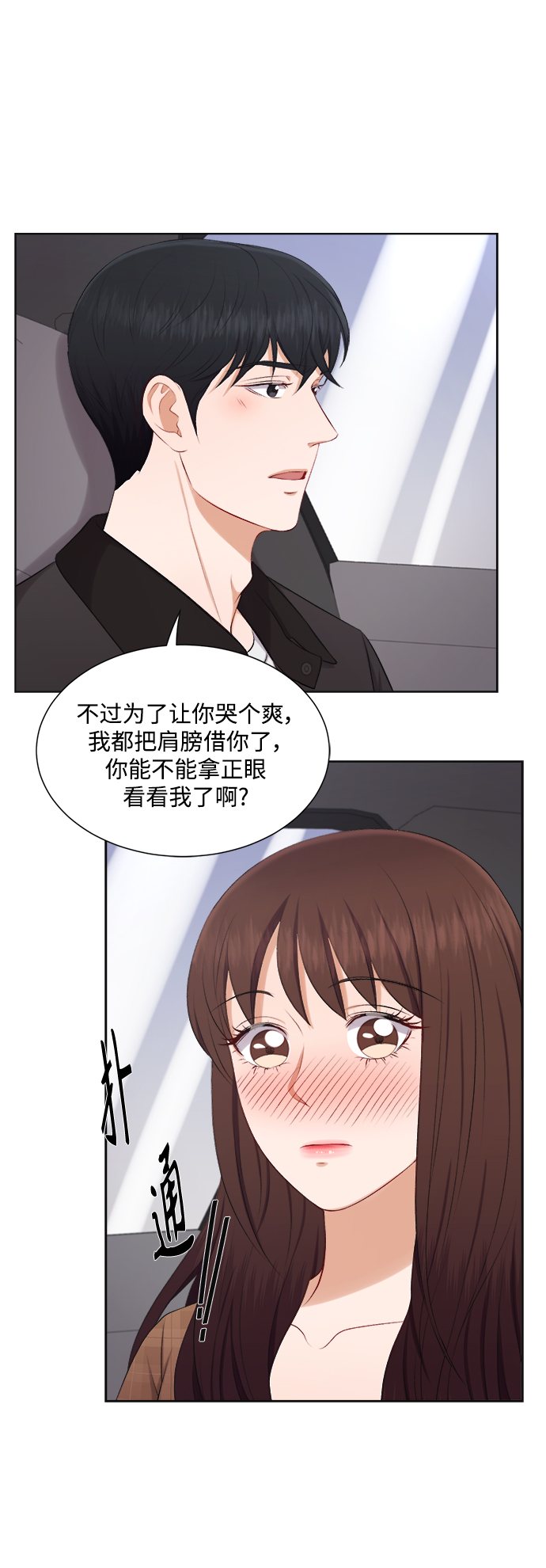 第33话22