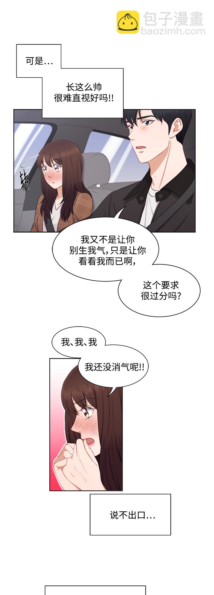 第33话23