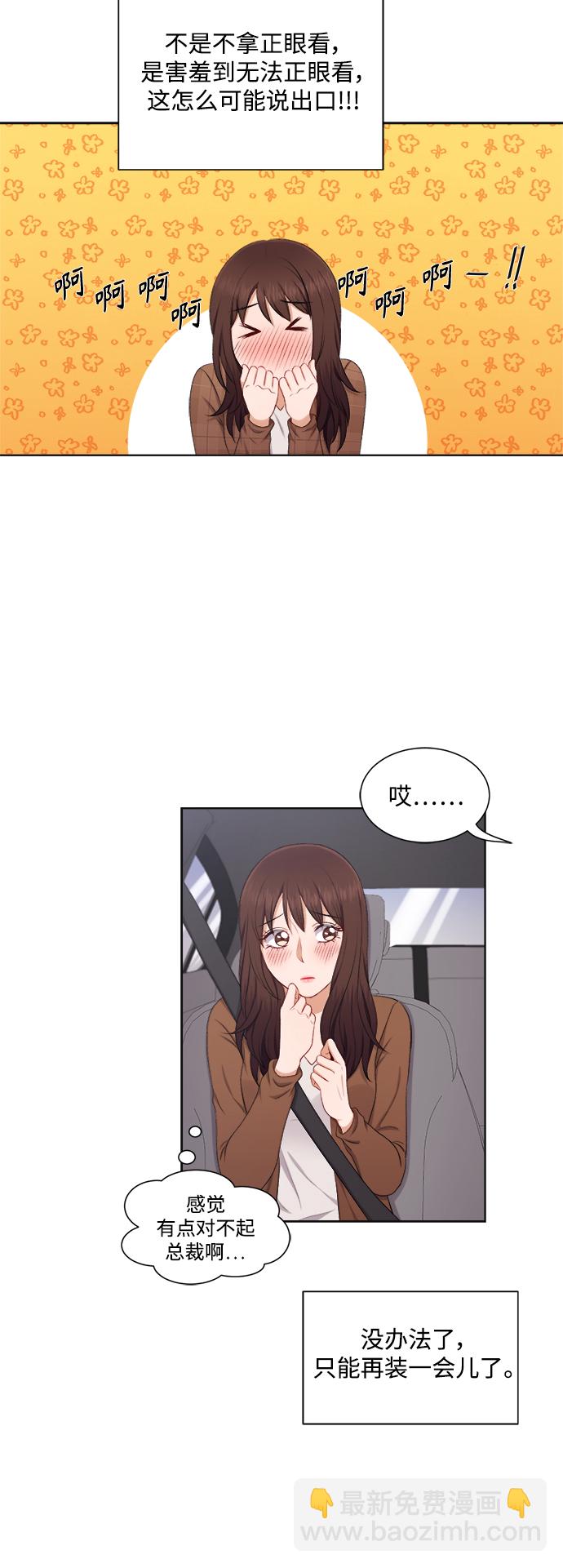 第33话24