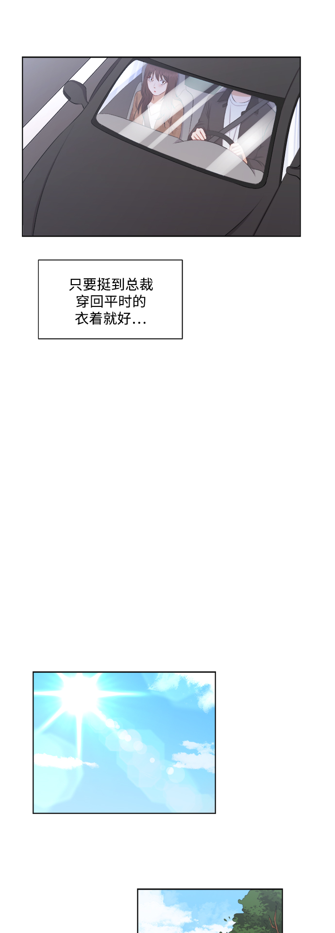 第33话25