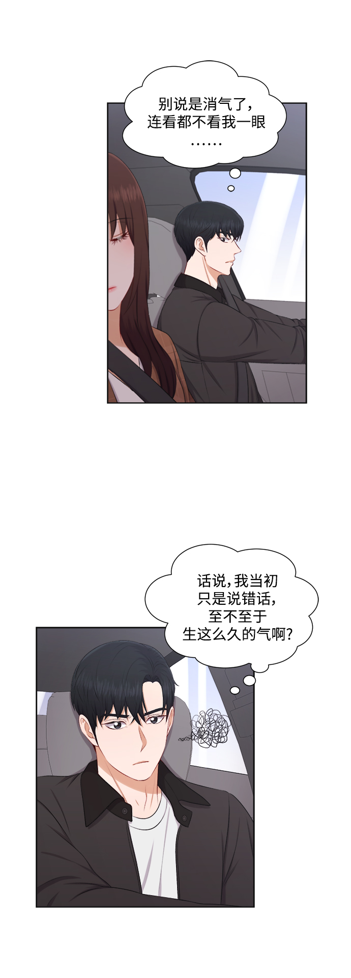 第33话27