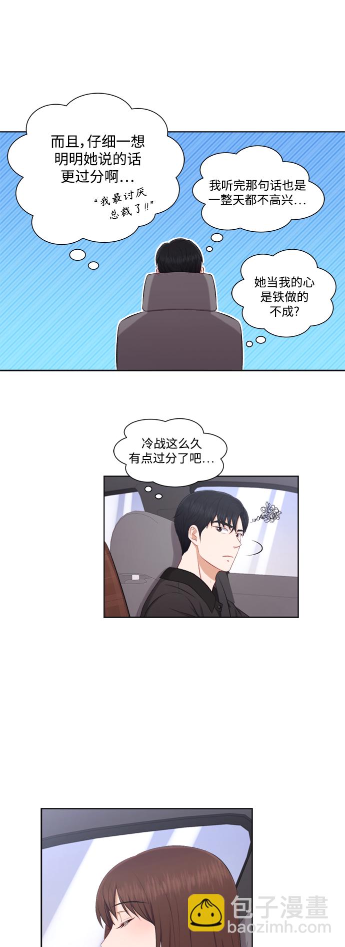 第33话28