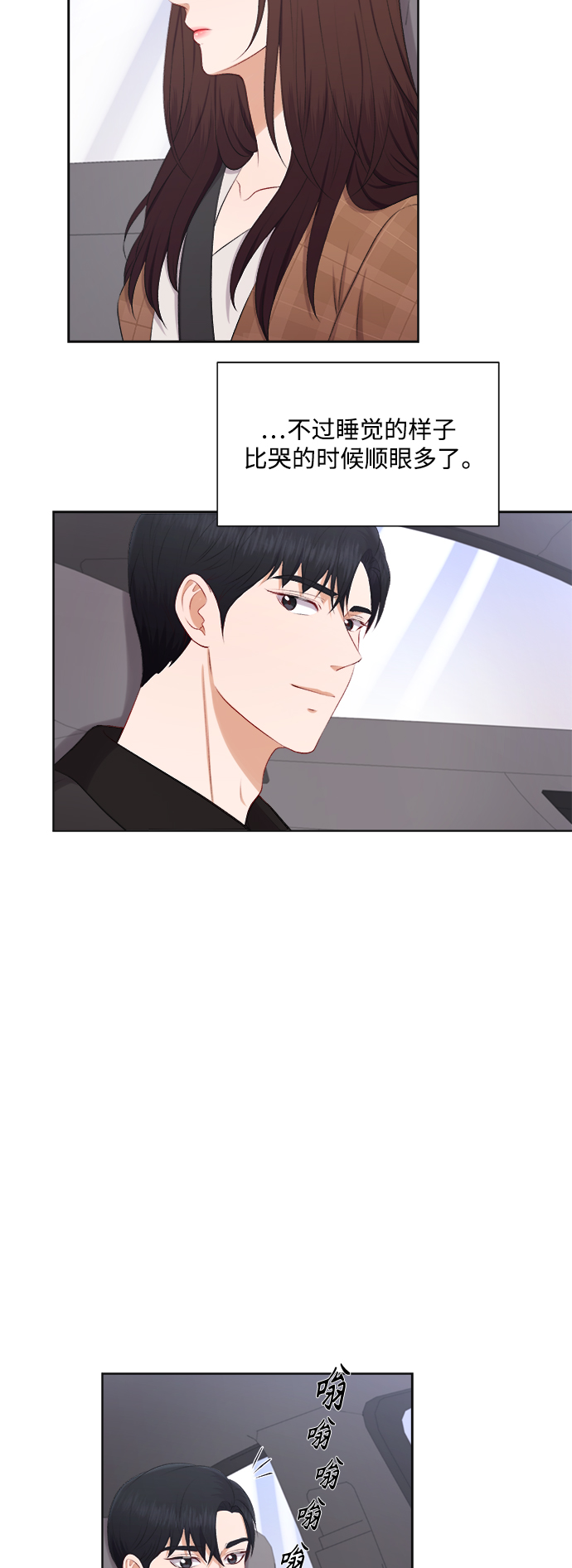 第33话29