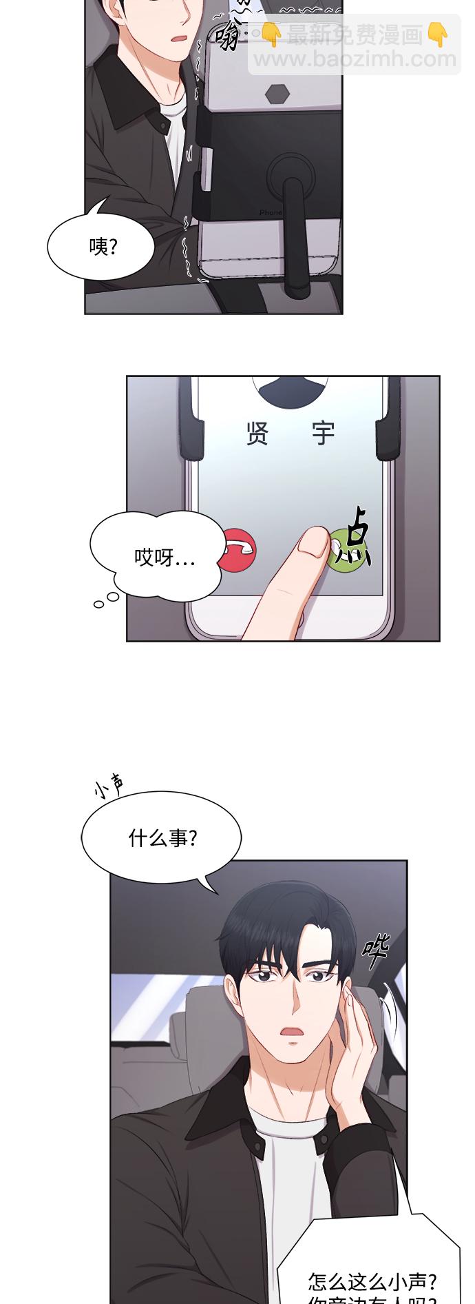 第33话30