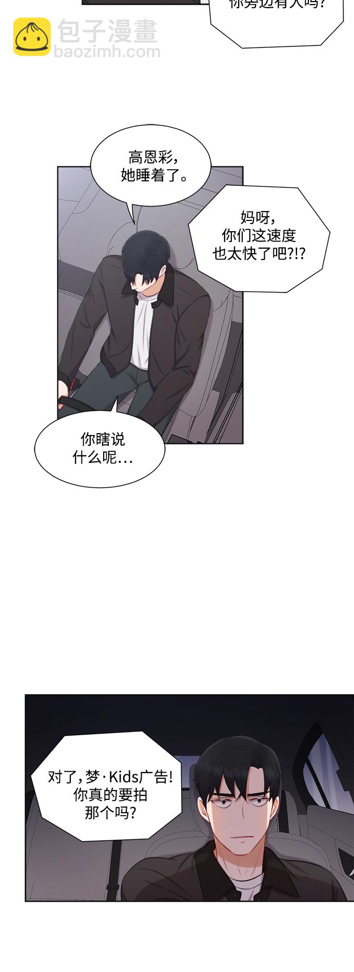 第33话31