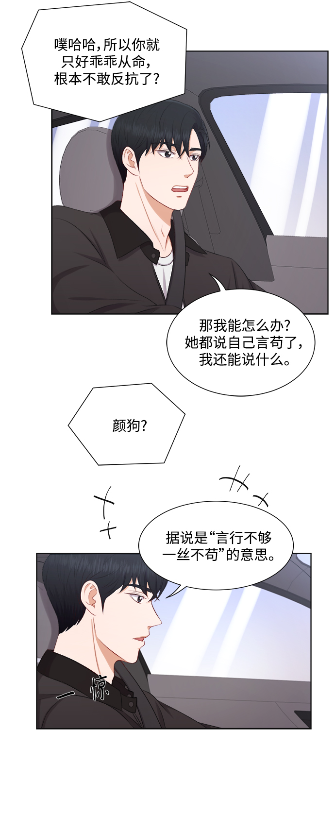 第33话33