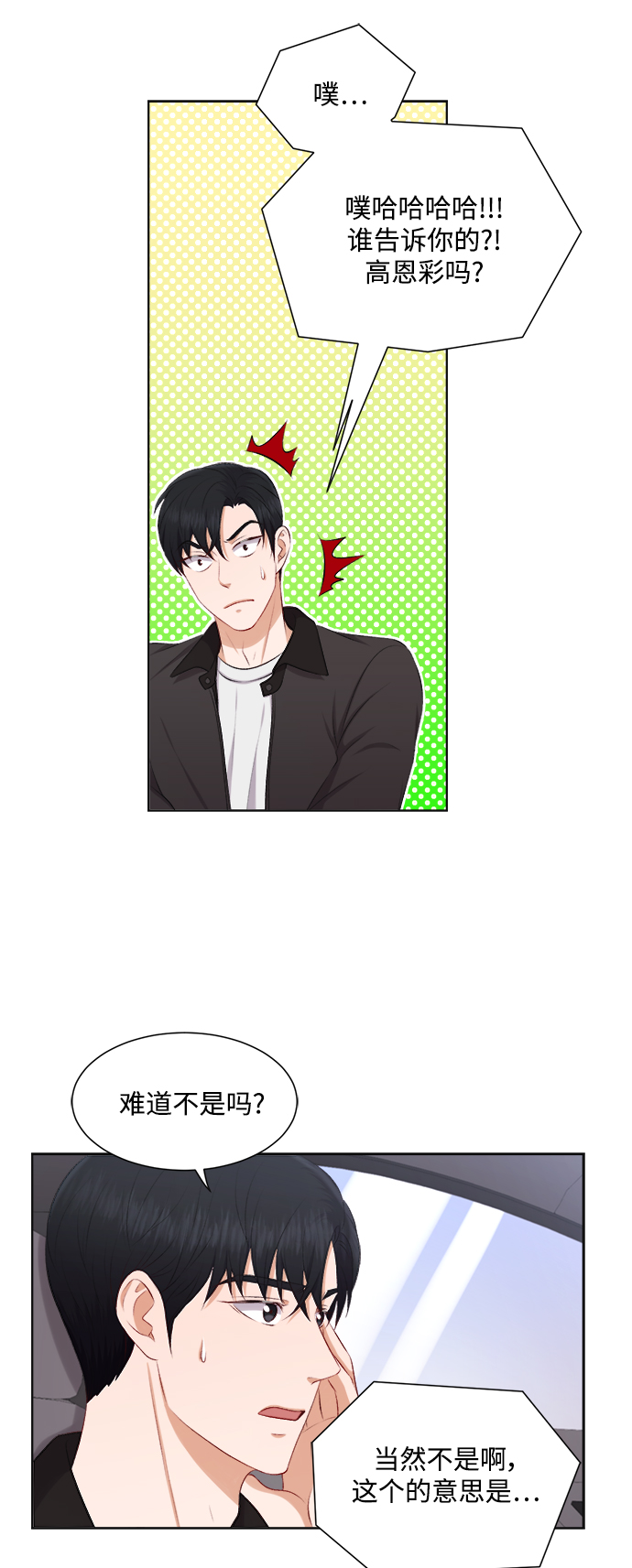 第33话34