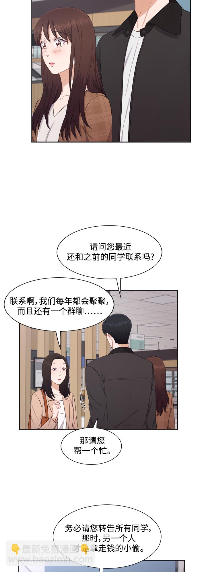 第33话5