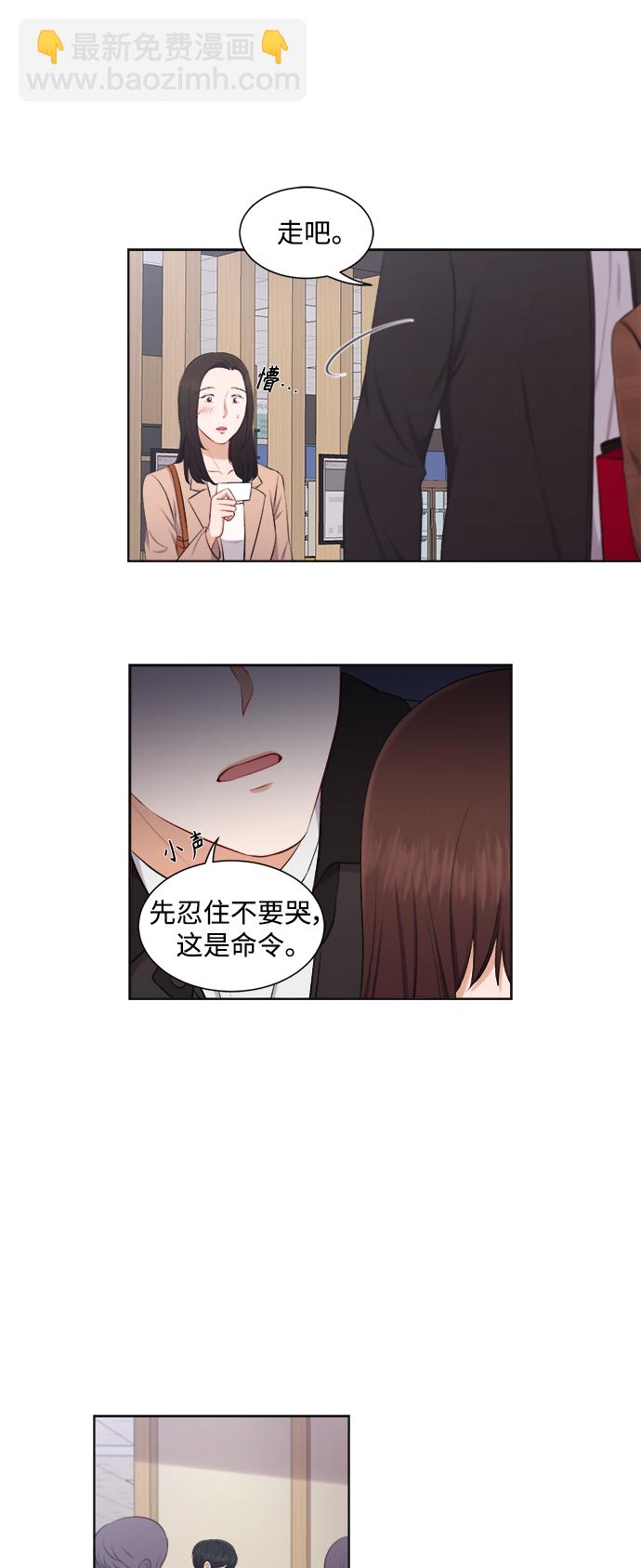 第33话7