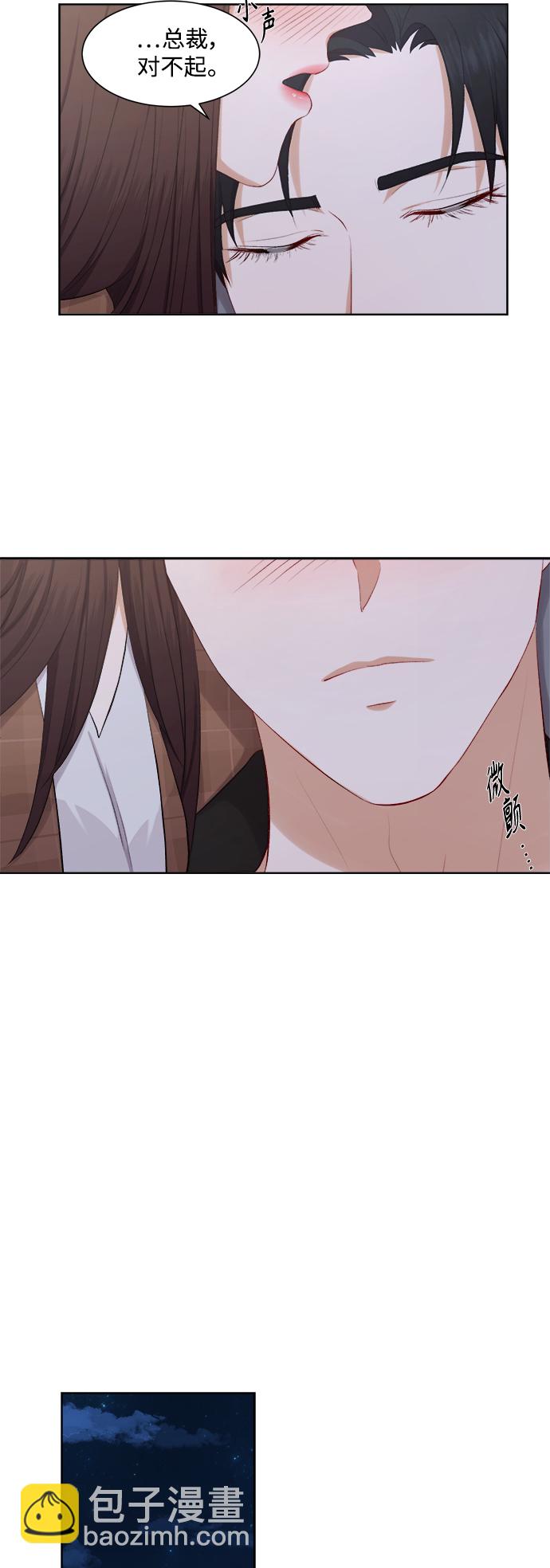 第34话10