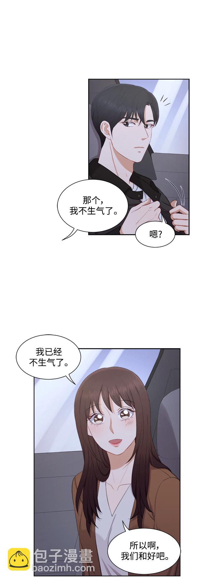 第34话12