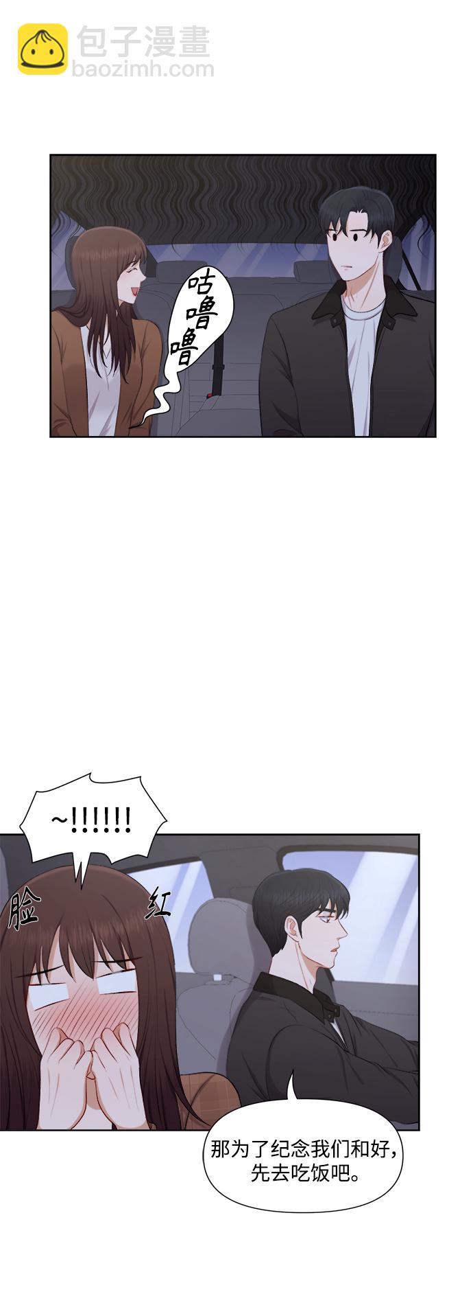 第34话13