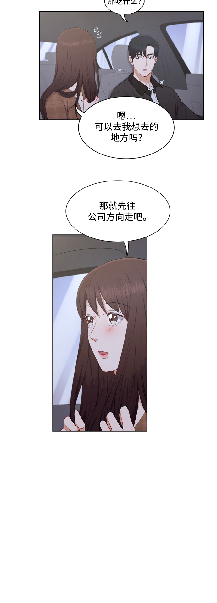 第34话15