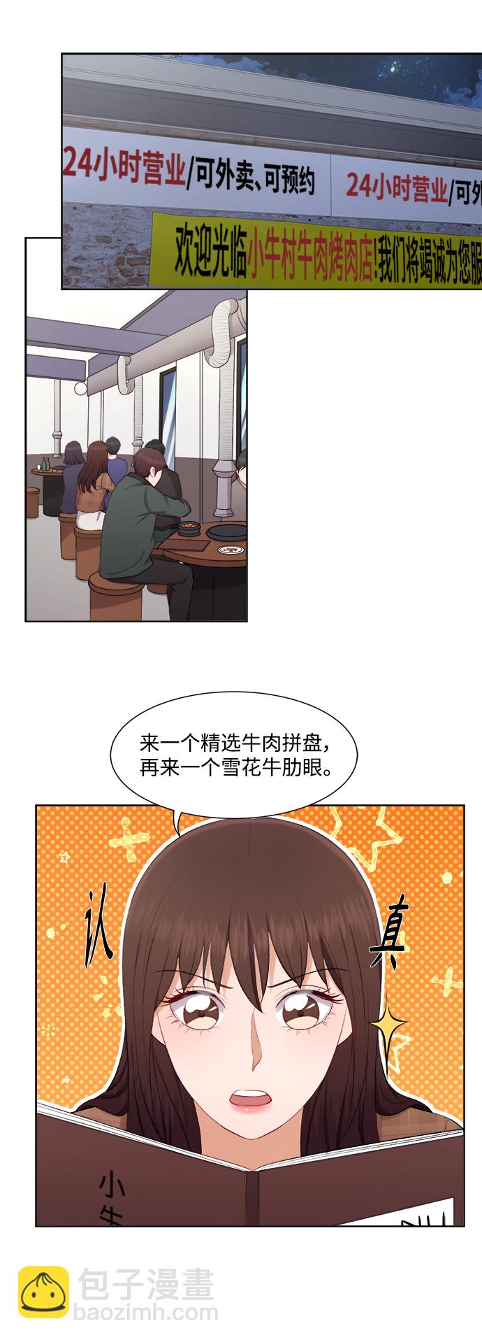第34话16
