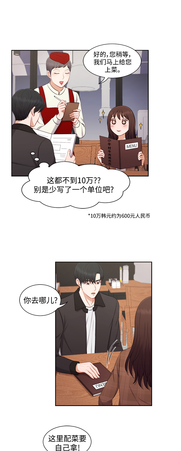 第34话17