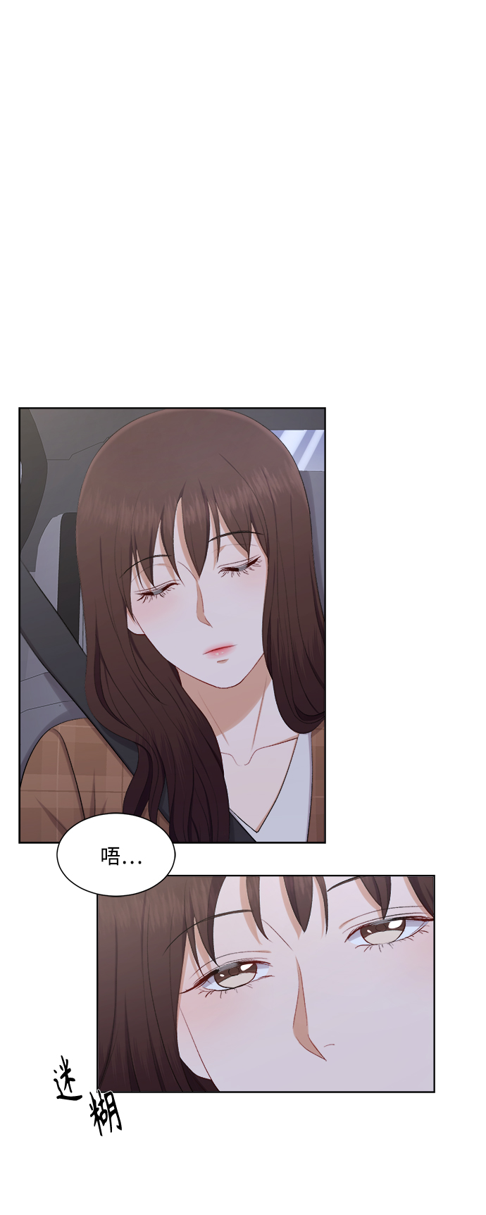 第34话2