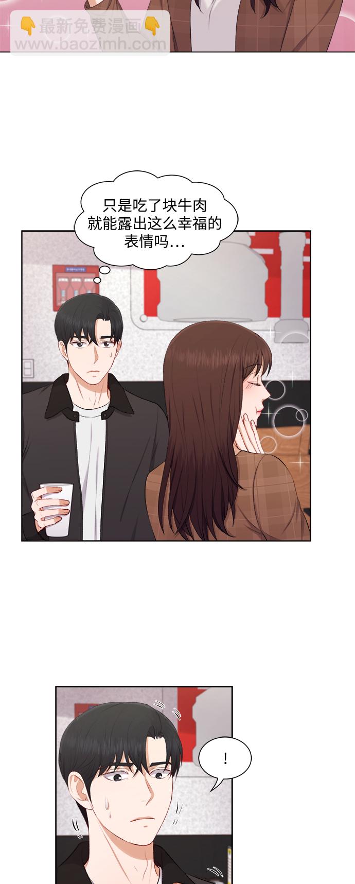 第34话20